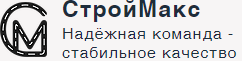 СтройМакс