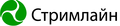 Стримлайн