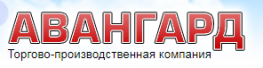 Авангард
