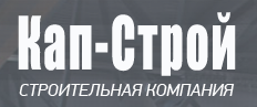 Кап-Строй