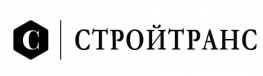 Стройтранс