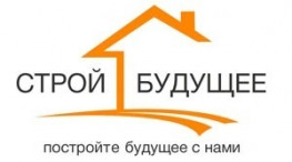 Строй будущее