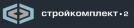 Стройкомплект-2
