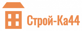 Строй-Ка44