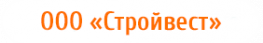 Стройвест