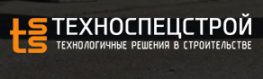 ТехноСпецСтрой