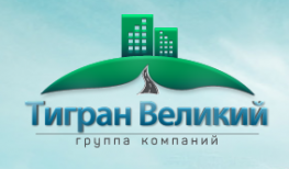 Тигран Великий