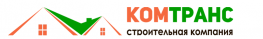 КомТранс