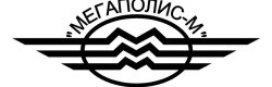 Мегаполис-М
