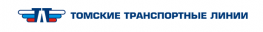 Томские транспортные линии
