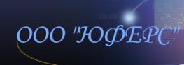 Юферс
