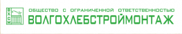 Волгохлебстроймонтаж