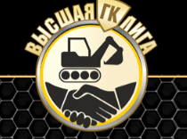 Высшая лига