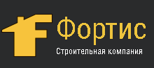 Фортис