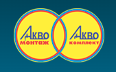 Акво-Монтаж
