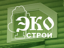Экострой