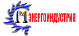 Энергоиндустрия