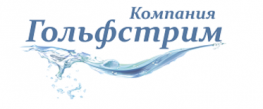 Гольфстрим+