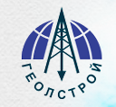 Геолстрой
