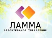 Ламма