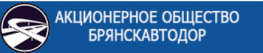 Брянскавтодор