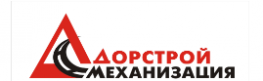 Дорстроймеханизация