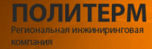 Политерм