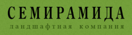 Семирамида
