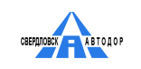 Свердловскавтодор