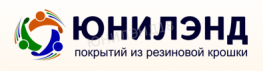 Юнилэнд18
