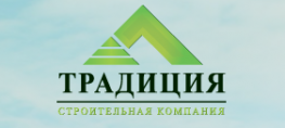 Традиция