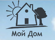 Мой Дом
