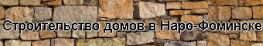 Остов