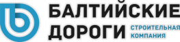 Балтийские дороги
