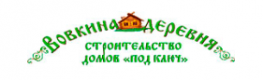 Вовкина деревня