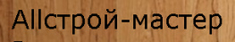 АСМ