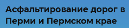Прикамье