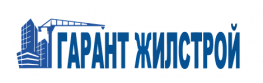 Гарантжилстрой