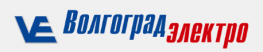 Волгоградэлектро