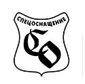 НПЦ Спецоснащение МО