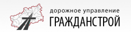 ДУ Гражданстрой