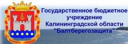 Балтберегозащита