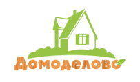 Домоделово