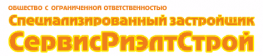 СервисРиэлтСтрой