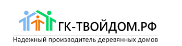 Твой Дом