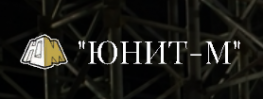 Юнит-М