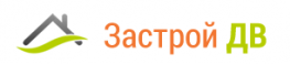 Застрой-ДВ