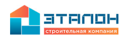 Эталон