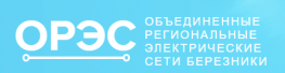 Объединенные региональные электрические сети