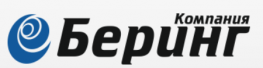Беринг